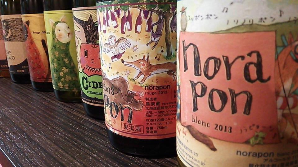 2月12日（土）農楽蔵会