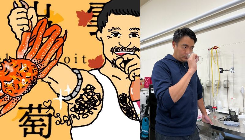 2月25日（土）MAROWines全国ツアー【広島編】スぺゲスさんは奥出雲葡萄園　斎藤さん！