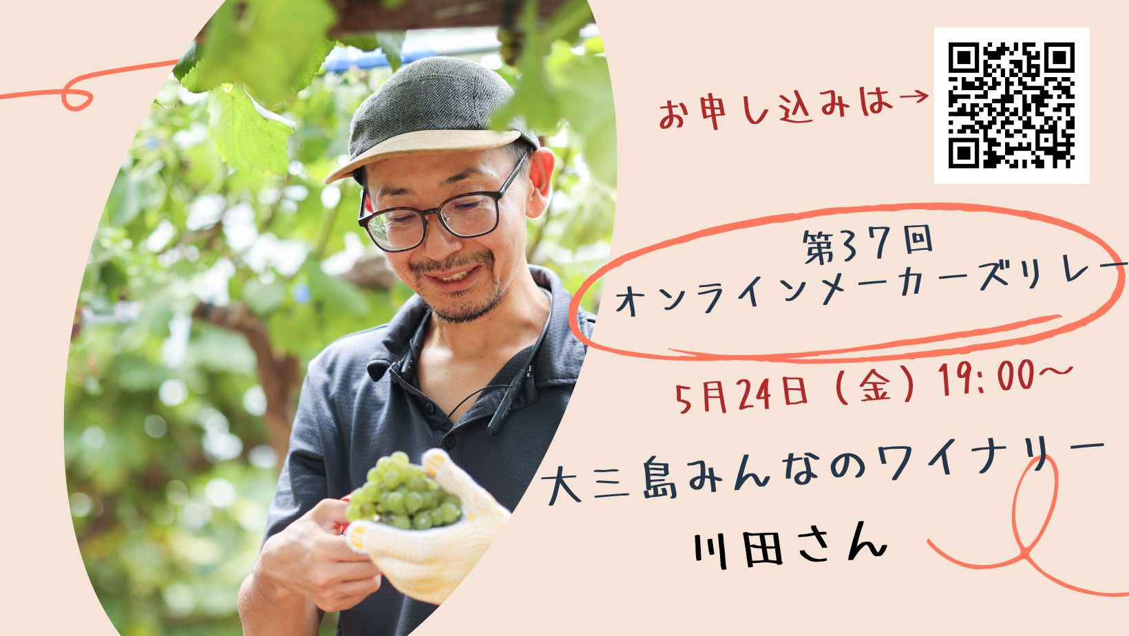 5月