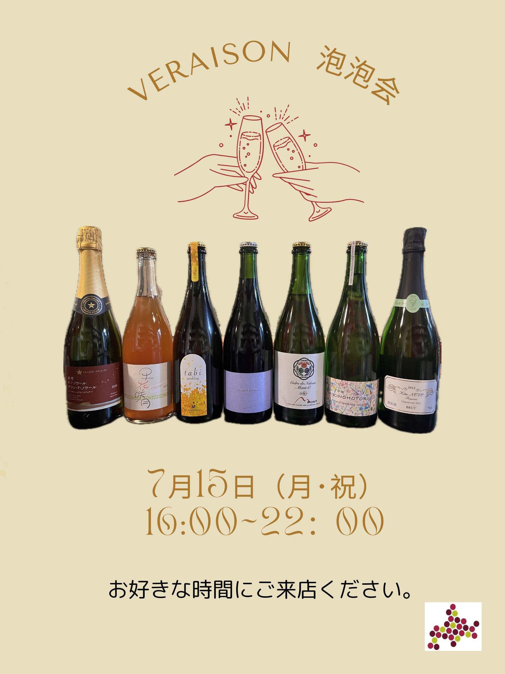 泡泡会