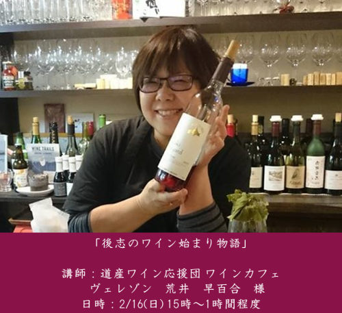 2月