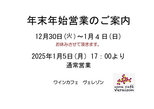 貼りもの 4 (1)-画像-0 (1)_page-0001.jpg