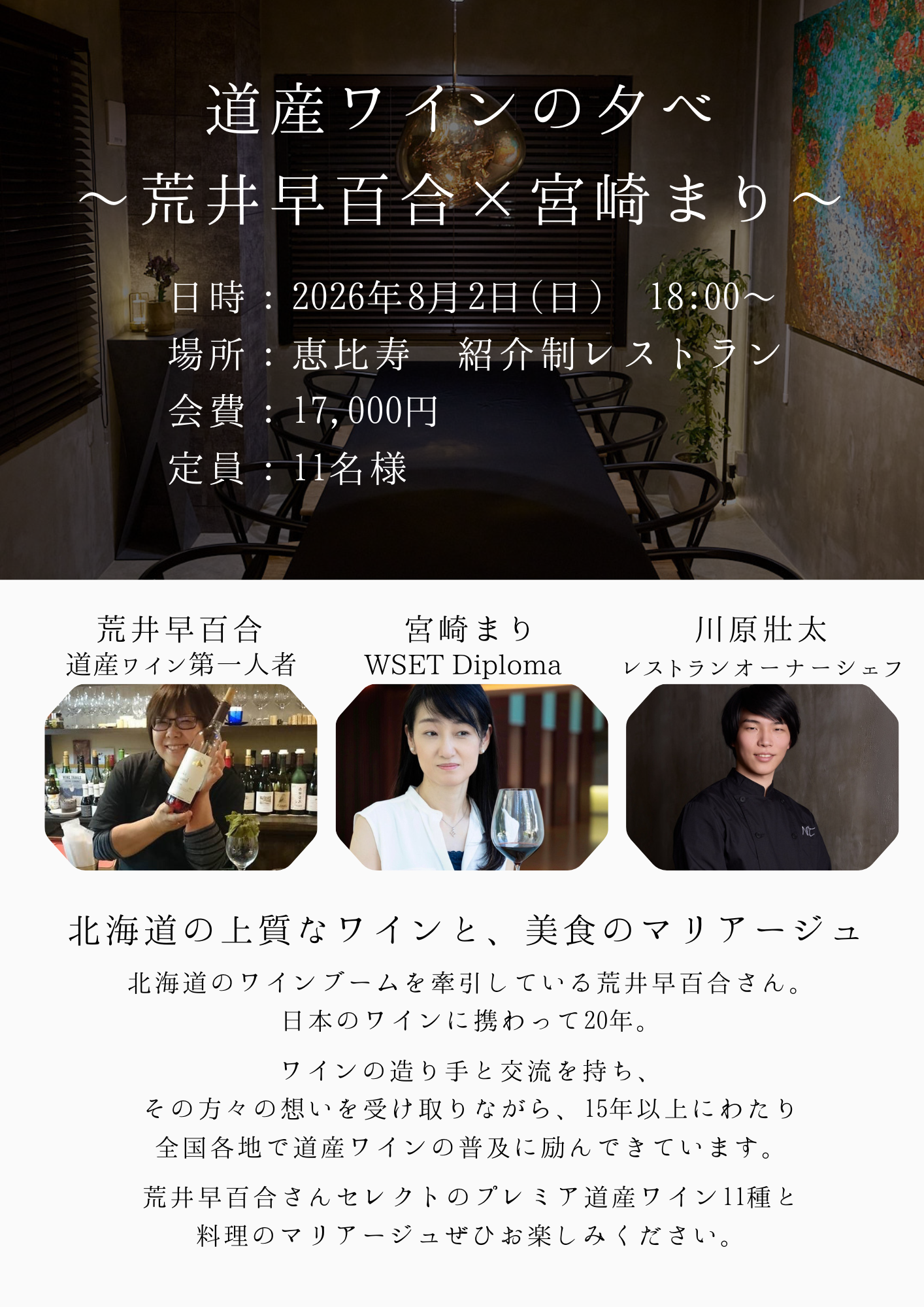 IMG_7560.PNG