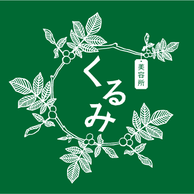 くるみロゴ緑.png