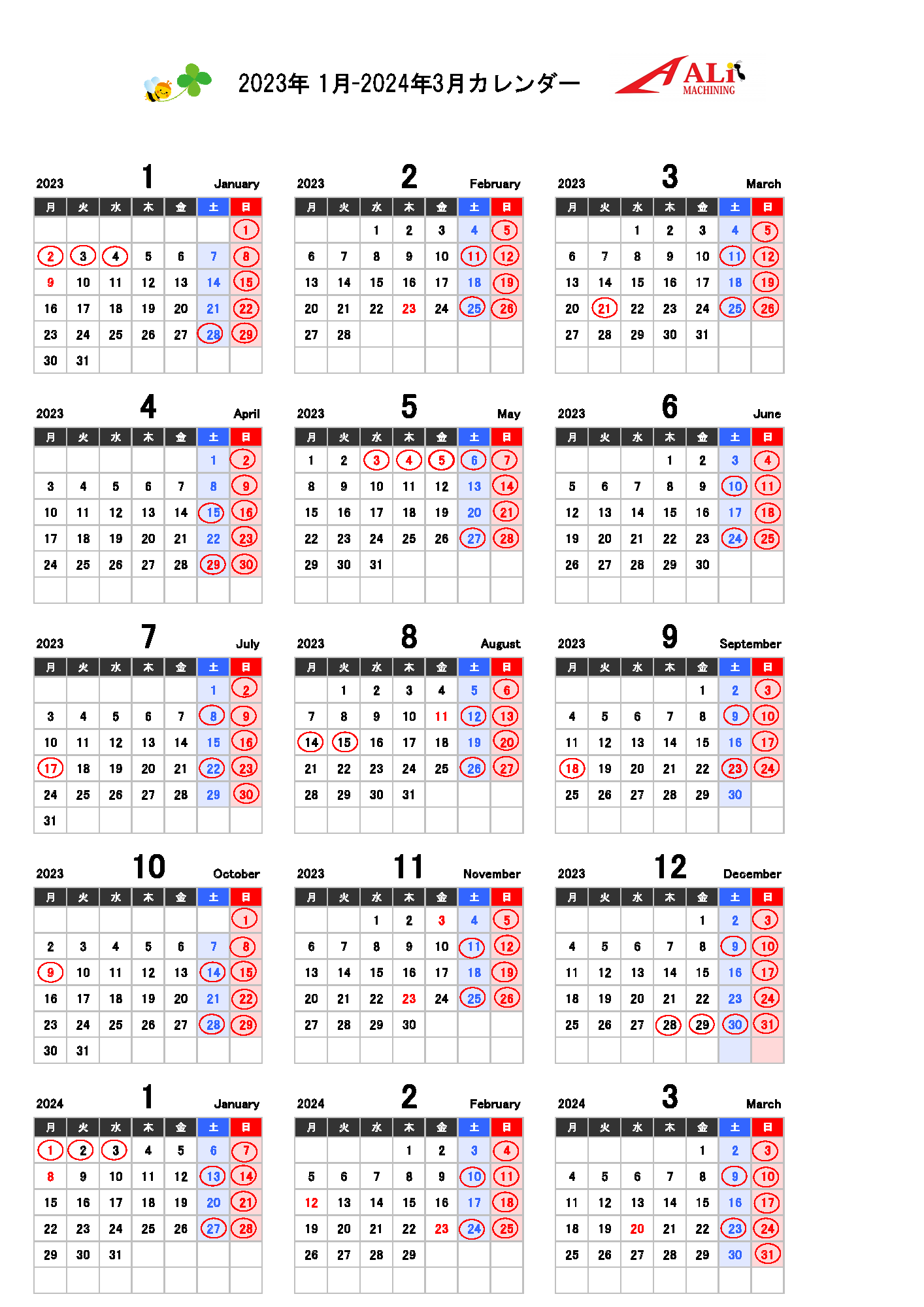 2023年 1月-2024年3月カレンダー.png