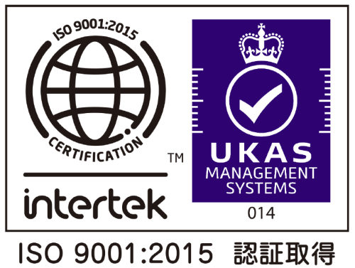 品質マネジメントシステム[ISO9001:2015]認証取得のお知らせ