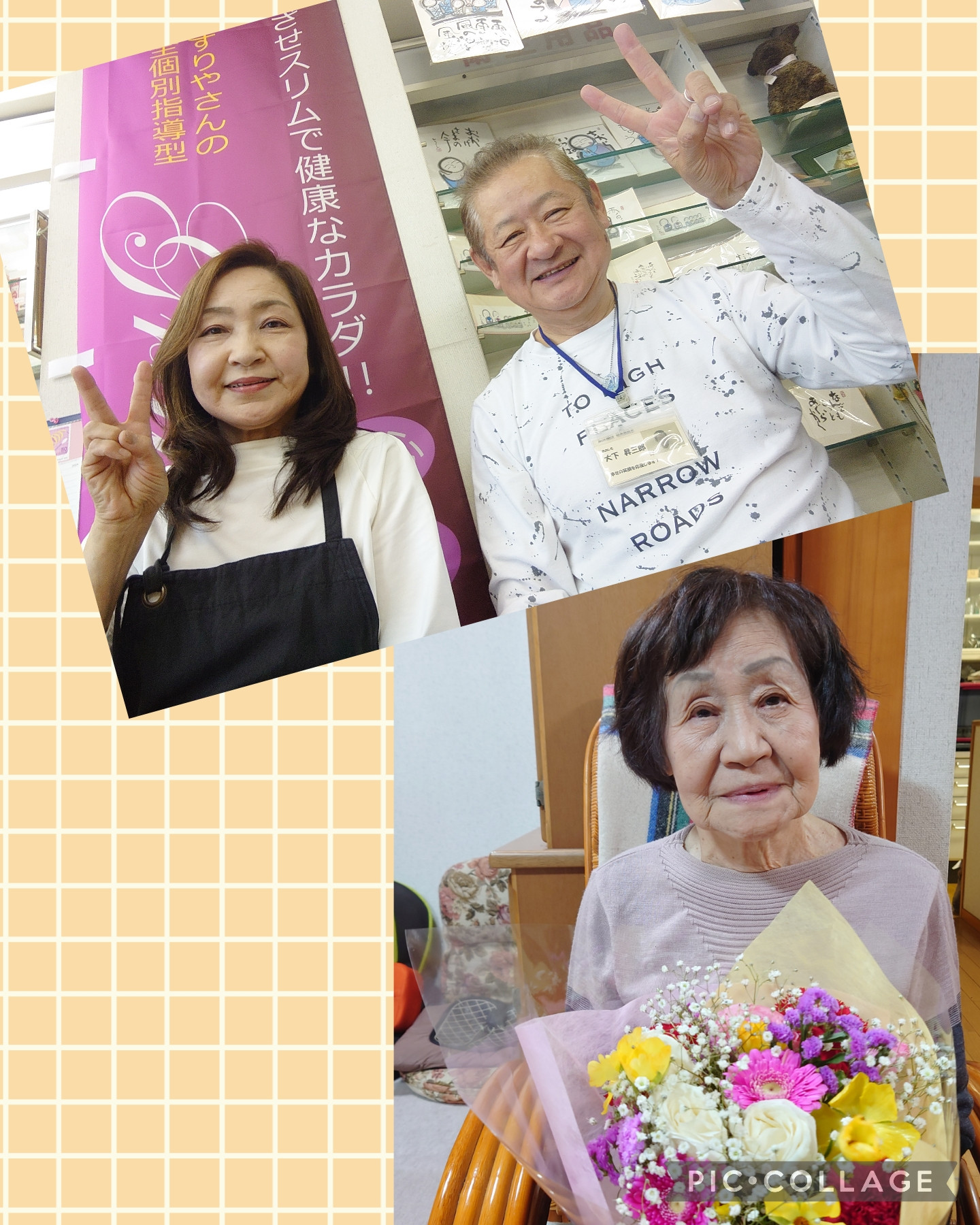 女性スタッフのいますよ、月火木は午前中水は13～16時