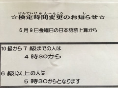 お知らせ.jpg