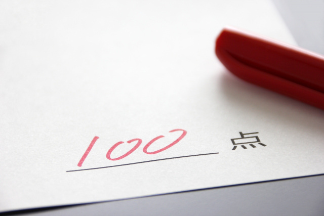 検定を受けて実力を試そう!