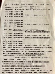 7月.jpg