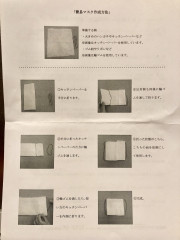 4月からの授業の予定☆彡