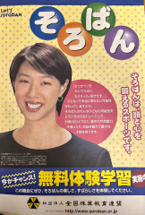 9月キャンペーン実施中です