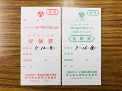 お正月やすみの振替！！