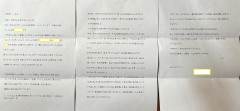 10月の予定表と23日祝日　検定試験のお知らせ