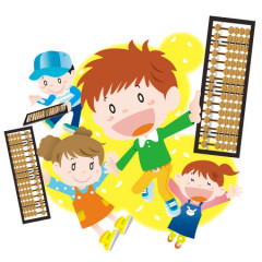 全国珠算コンクール☆2月10日から14日開催　