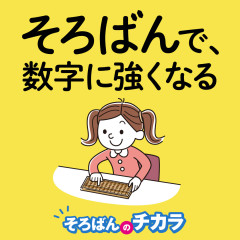 新1年生も頑張っています(*´▽｀*)