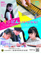 10月13日はスポーツの日でお休みです