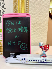 検定試験結果発表と２０２５・イーグルメダル招待中！！