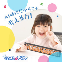 今月の検定受験可否は来週水曜日までに決定します