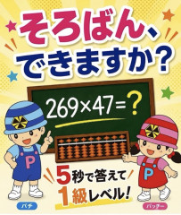 受験票・生徒手帳のご確認をお願いします(#^^#)