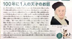12日月曜日は祝日のためお休みです　今週は英語の読上算の日です！