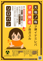 11月の予定表をお配りしています。来週金曜日は英語読上暗算の日です☆