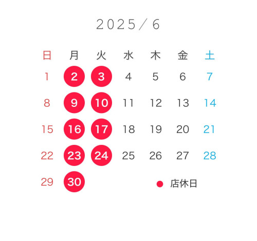 6月のスケジュール