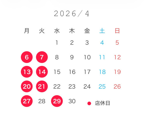 4月のスケジュール