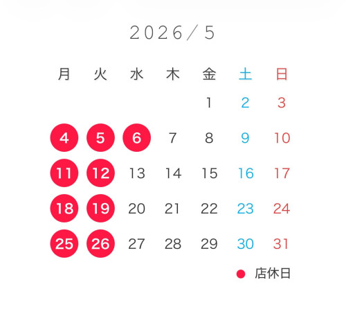5月のスケジュール