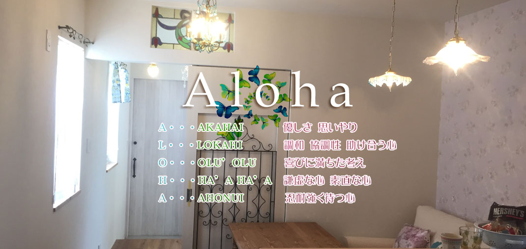 aloha-f.jpg