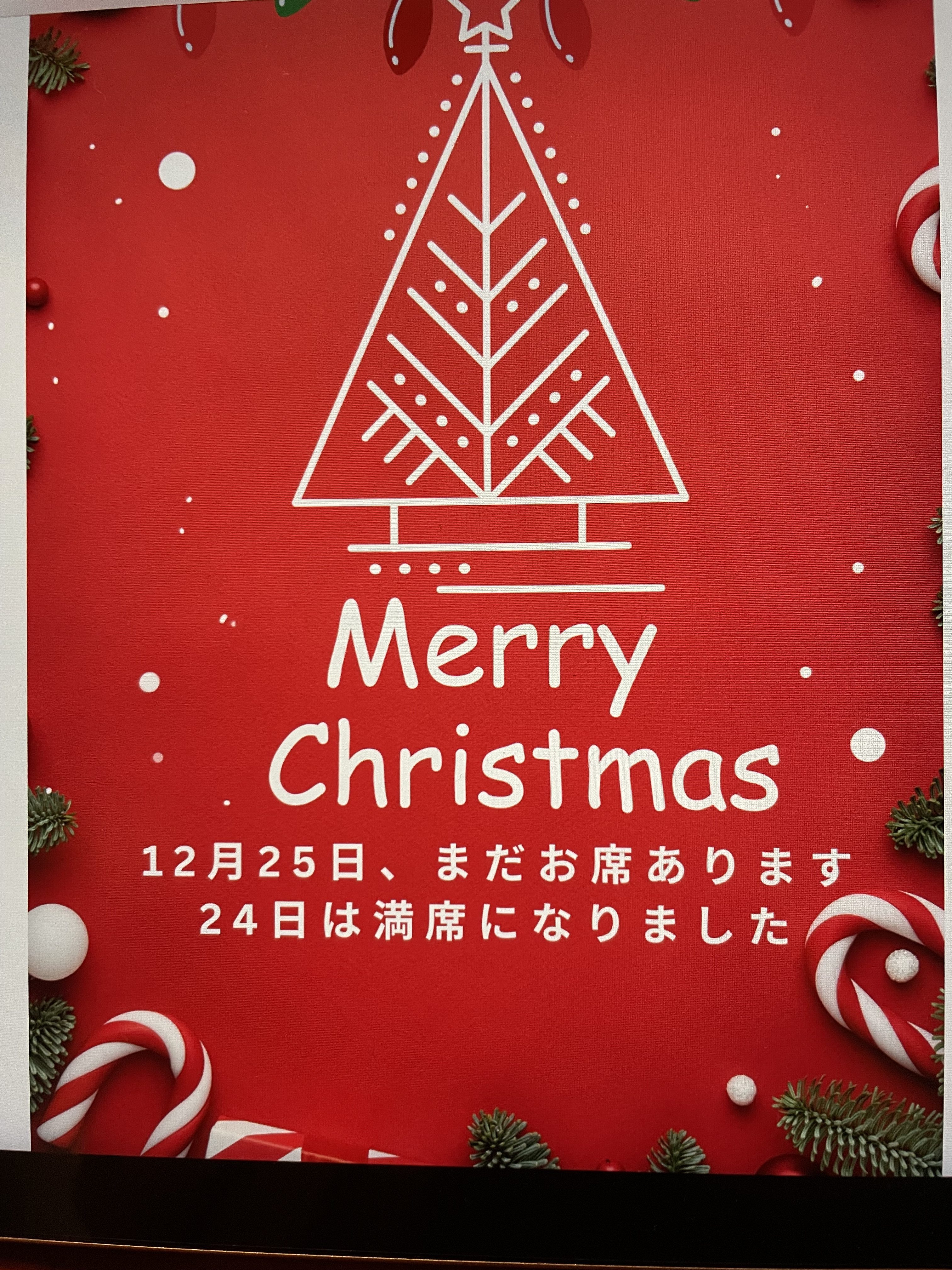 25日、お席あります❣️