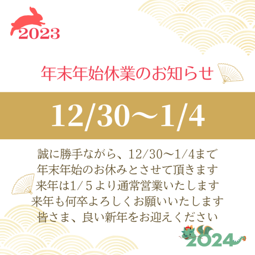 1230〜14.png