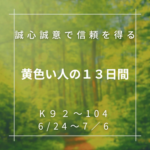 グリーン　シンプル　写真　お知らせ　Instagram投稿_20250623_205550_0000.png