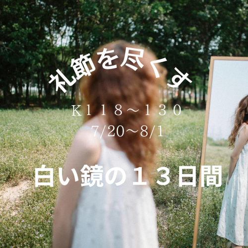 見出しを追加_20250719_231333_0000.png