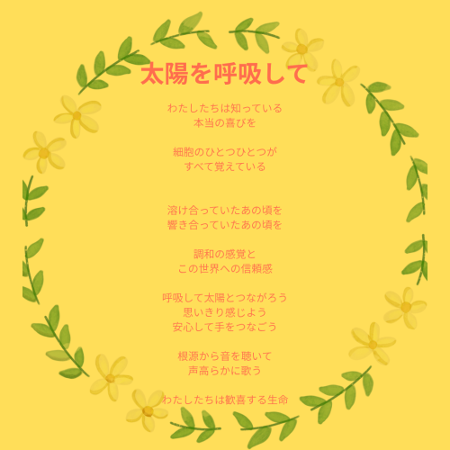 本文を追加_20250824_102709_0000.png