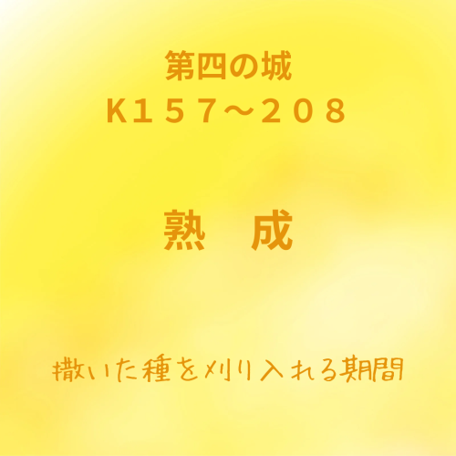 成熟_20250827_220612_0000.png