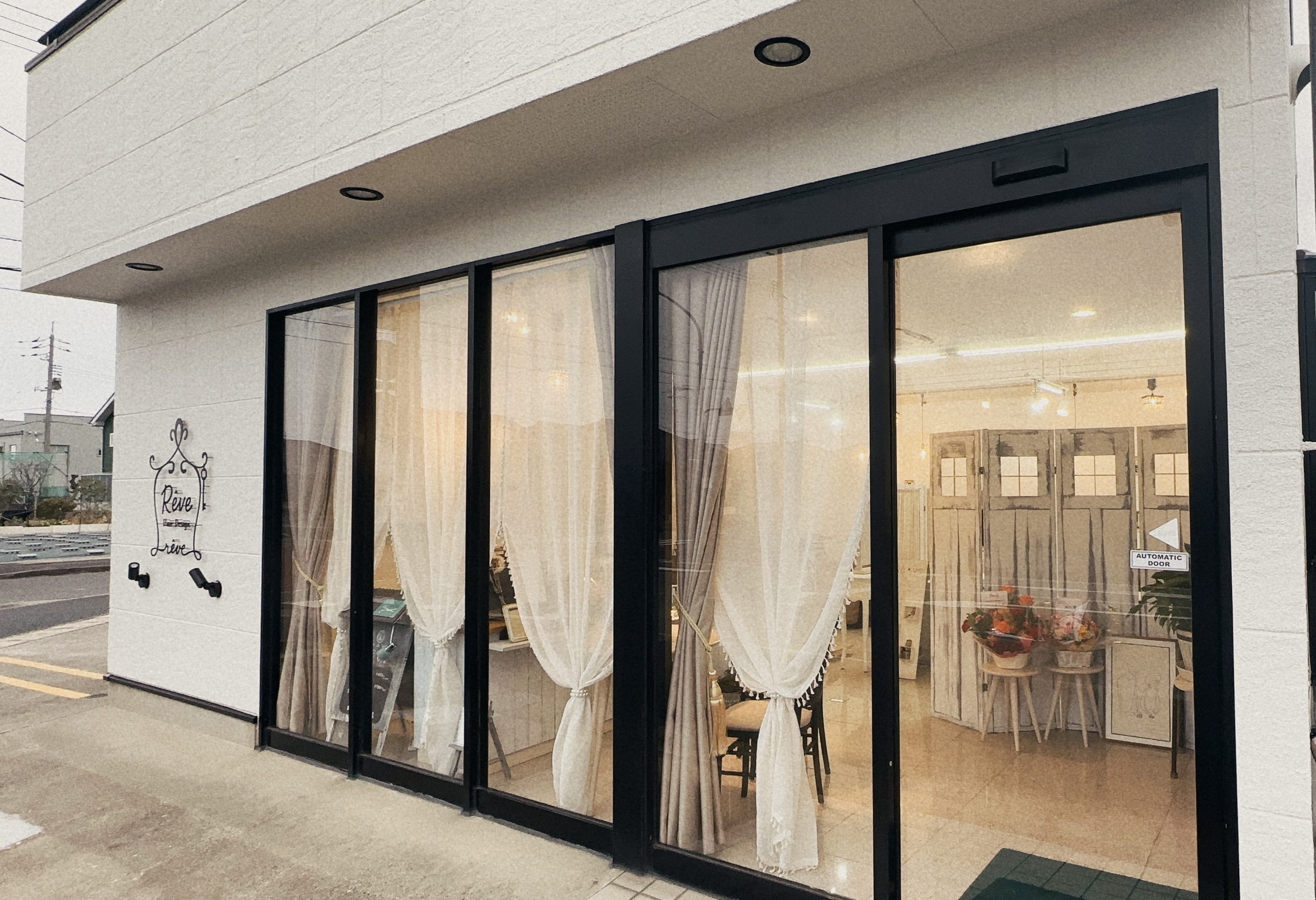 店舗が変わりました