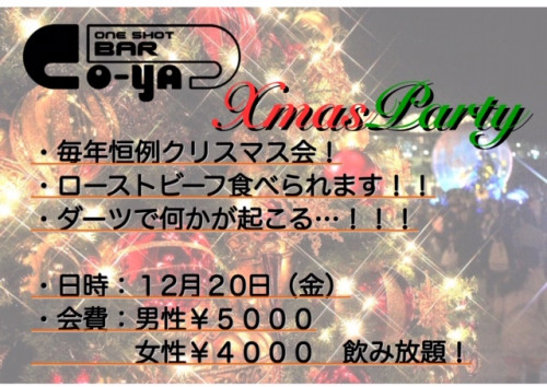 2019/12/20Christmas party‼️