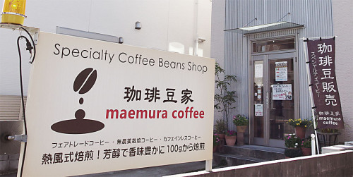 店舗＆看板-1040-PX.jpg