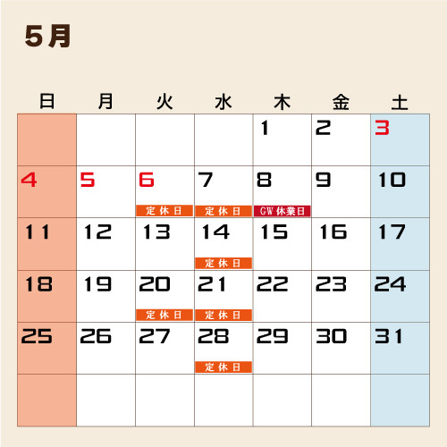 ２０２５年５月カレンダー.jpg