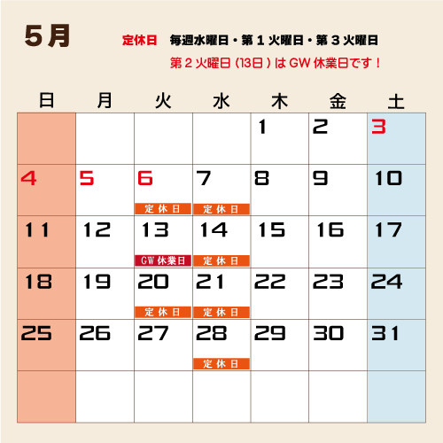 ２０２５年５月カレンダー-B.jpg