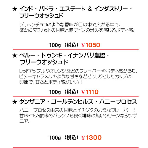 ５銘柄まとめてご案内.jpg
