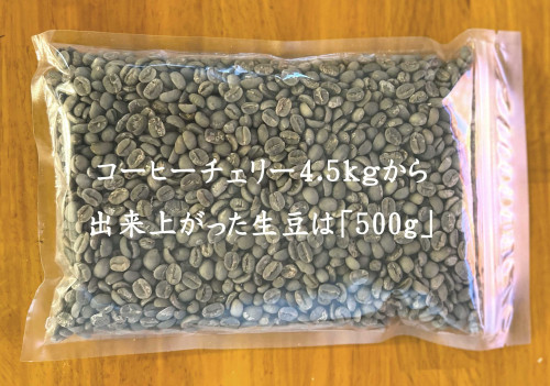 修正-仕上がり豆500ｇ文字入り.jpg
