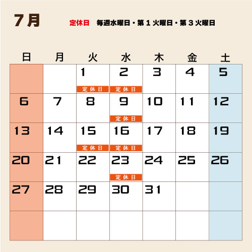 ２０２５年７月カレンダー.jpg