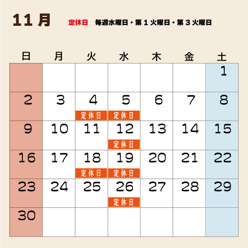 ２０２５年１１月カレンダー！.jpg