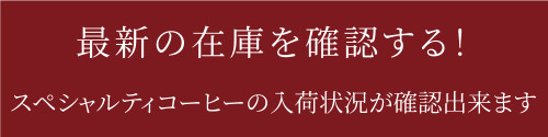 最新の一覧表はこちらから.jpg