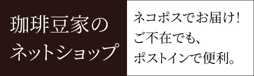 ネットショップ.jpg