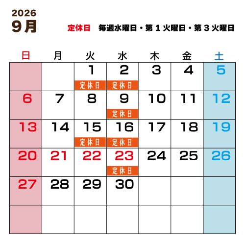 ２０２６年９月カレンダー.jpg
