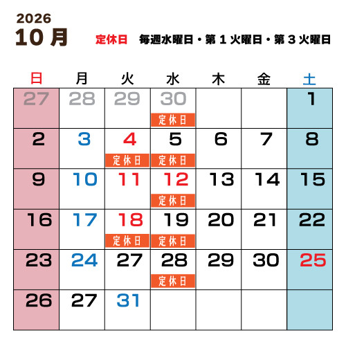２０２６年１０月カレンダー.jpg