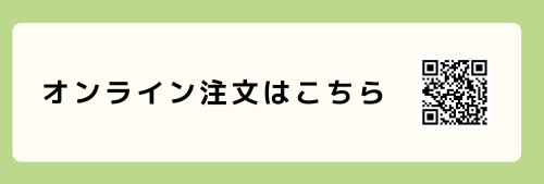 本の注文はこちら注文ボタン.jpg